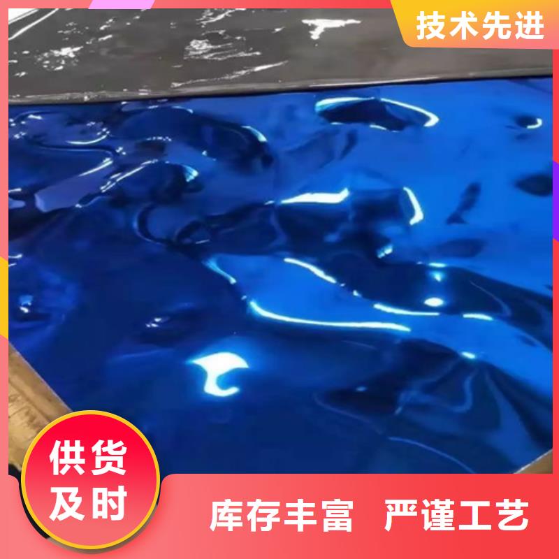 不銹鋼水波紋生產廠家有樣品