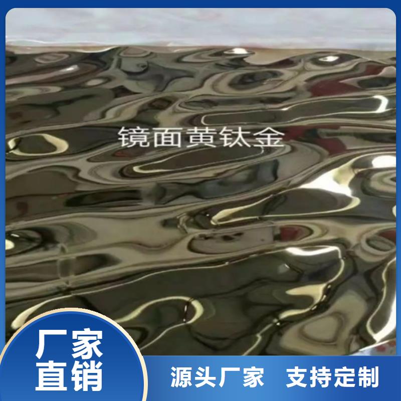 不銹鋼水波紋品牌廠家-放心選購