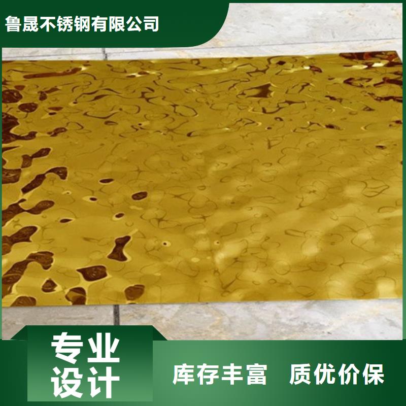 不銹鋼水波紋市場行情