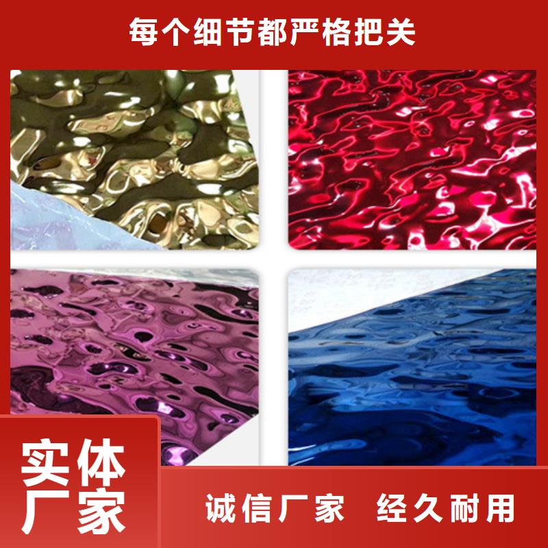 不銹鋼水波紋市場行情