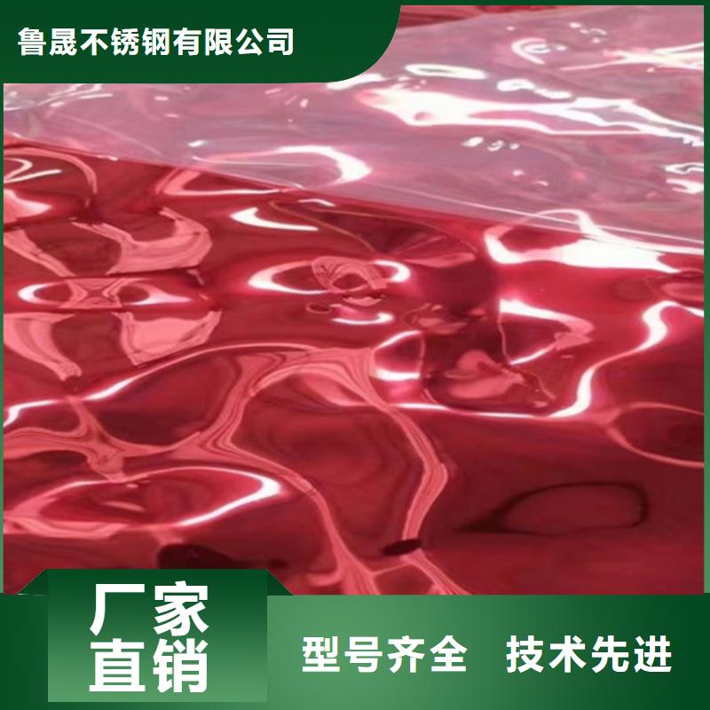 不銹鋼水波紋廠家，定制