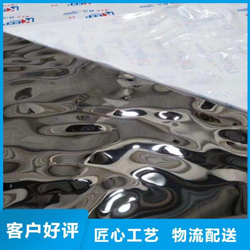 不銹鋼水波紋一站式采購(gòu)