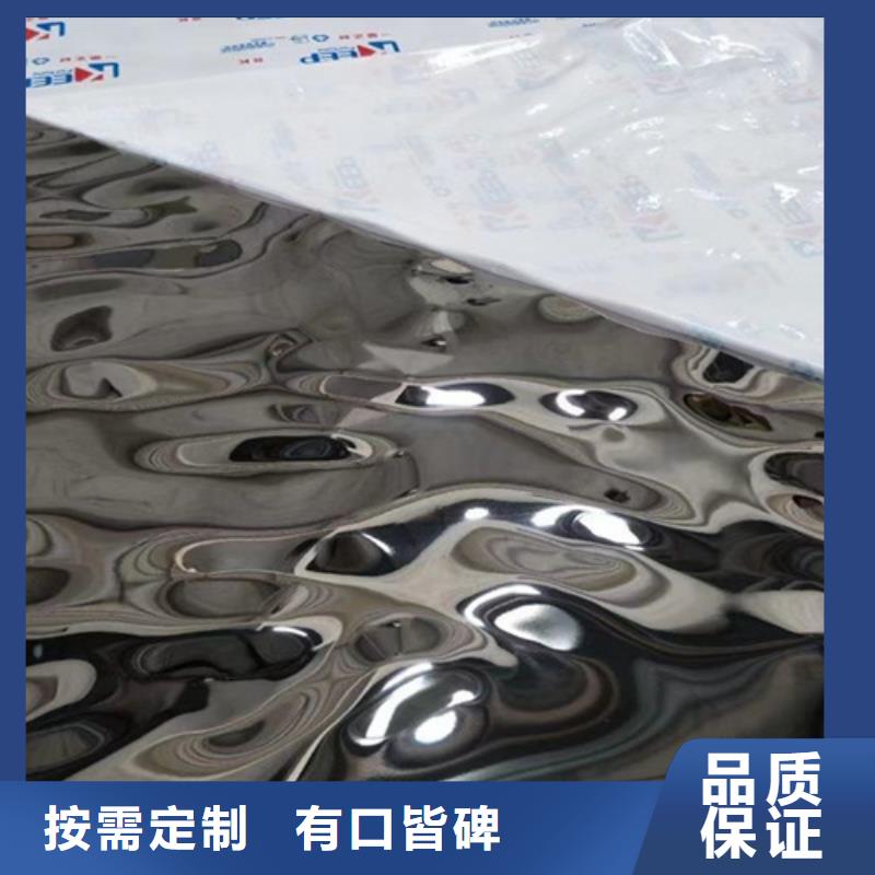 不銹鋼大中小波紋貨比三家再購買