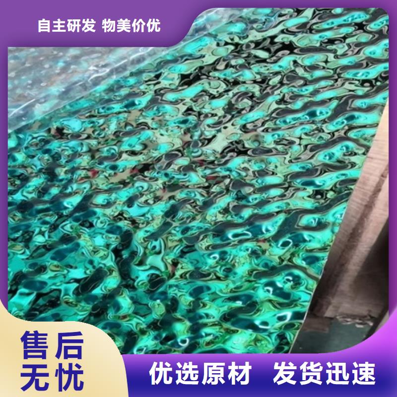 不銹鋼大中小波紋貨比三家再購買