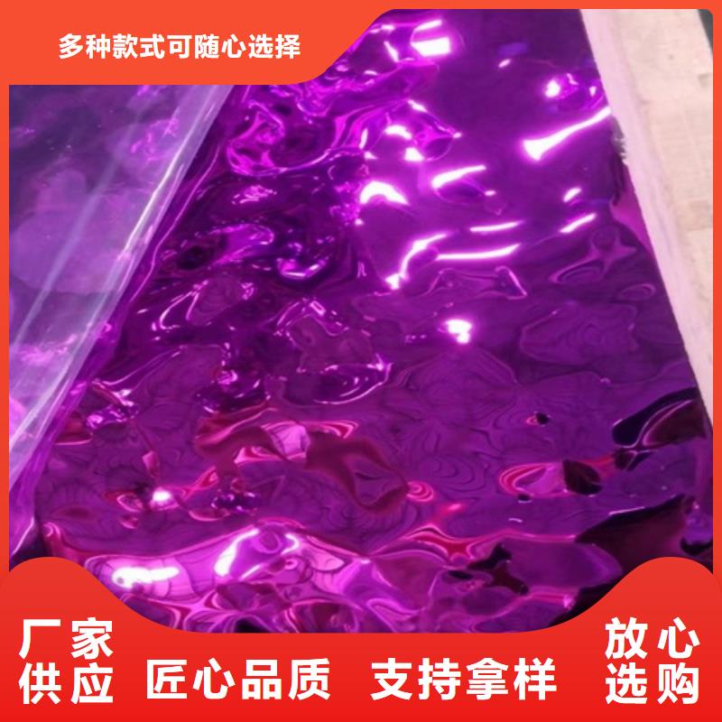 銷售不銹鋼水波紋_精選廠家