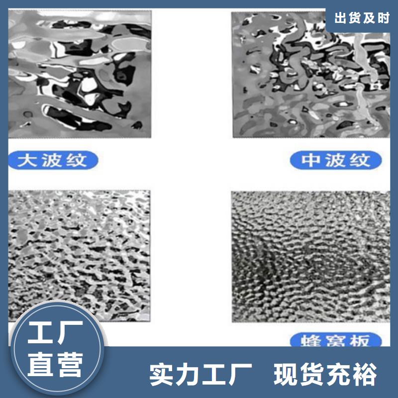 2025##不銹鋼大中小波紋廠家##有限公司