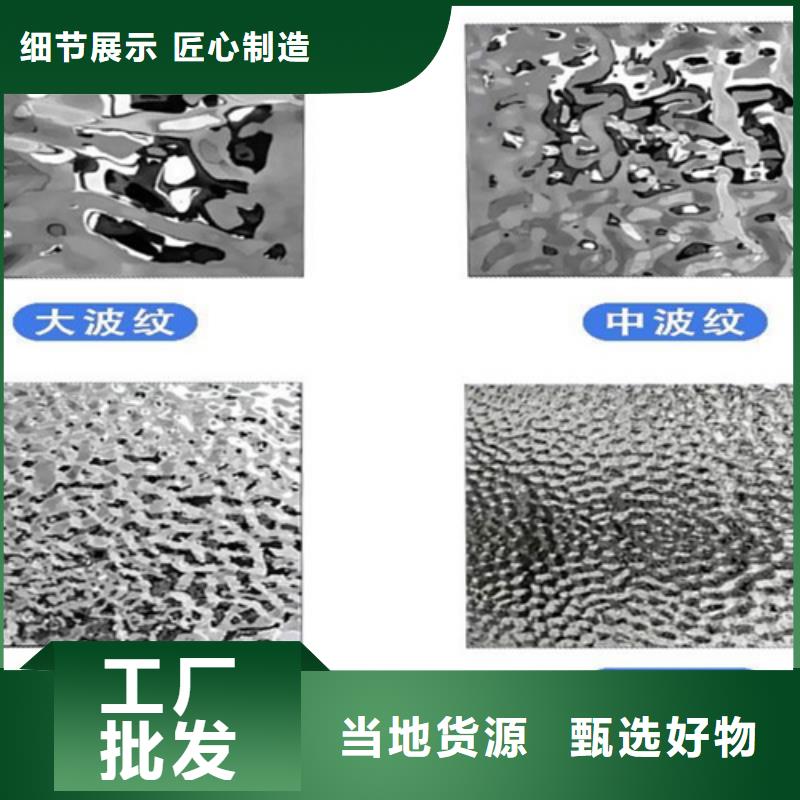 不銹鋼水波紋可零售