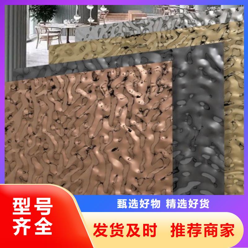 規格齊全的不銹鋼波紋板銷售廠家