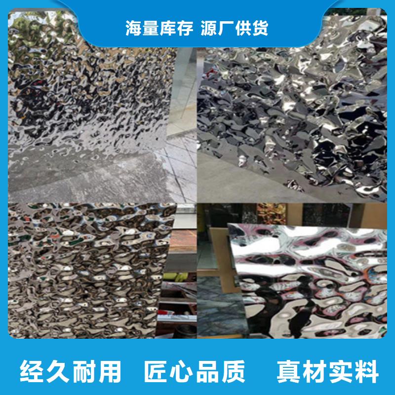 不銹鋼水波紋哪里有賣
