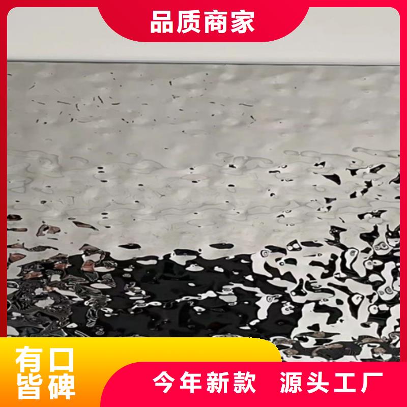 不銹鋼大中小波紋-點擊洽談
