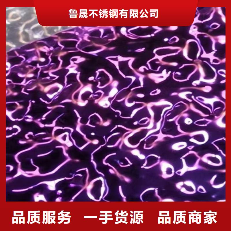 不銹鋼大中小波紋選材用心
