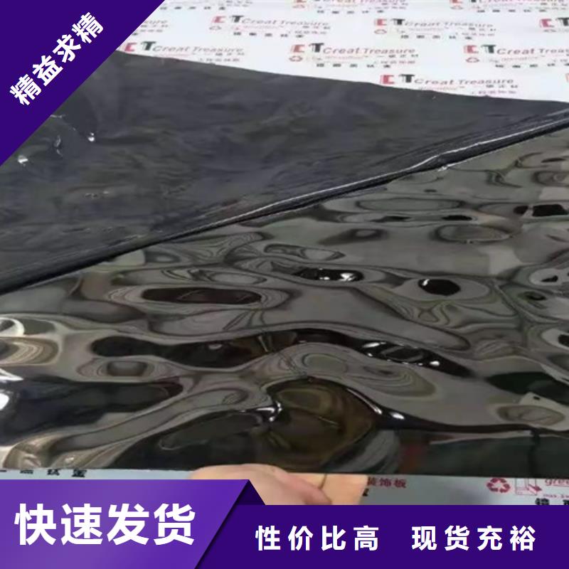 優質的不銹鋼水波紋廠家