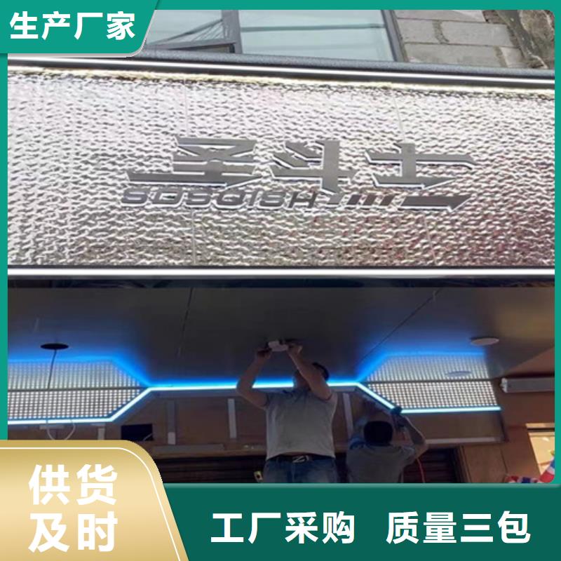 不銹鋼大中小波紋貨比三家再購買