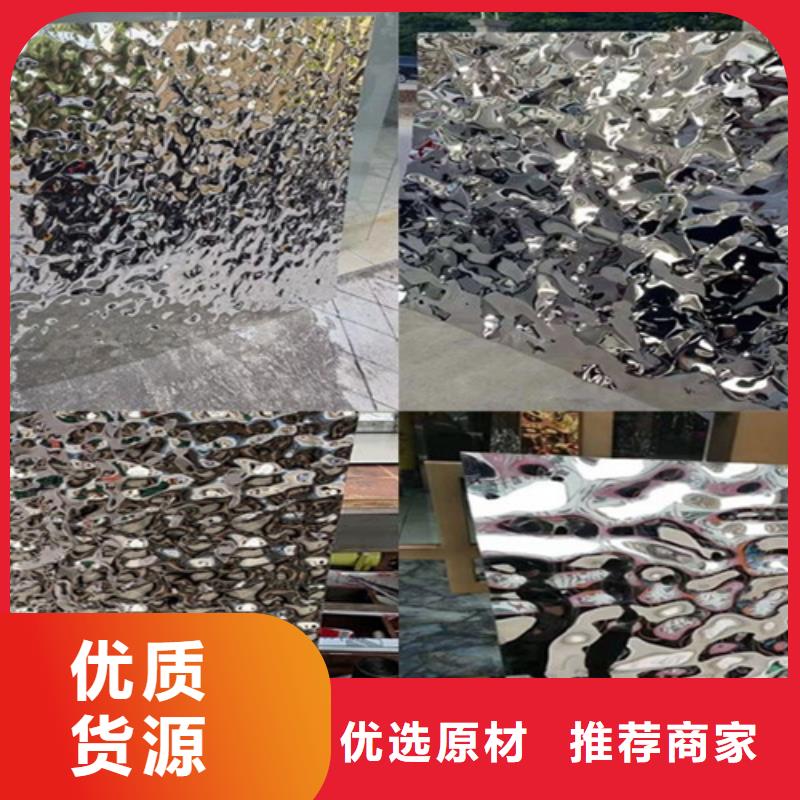 不銹鋼水波紋生產廠家-發貨及時