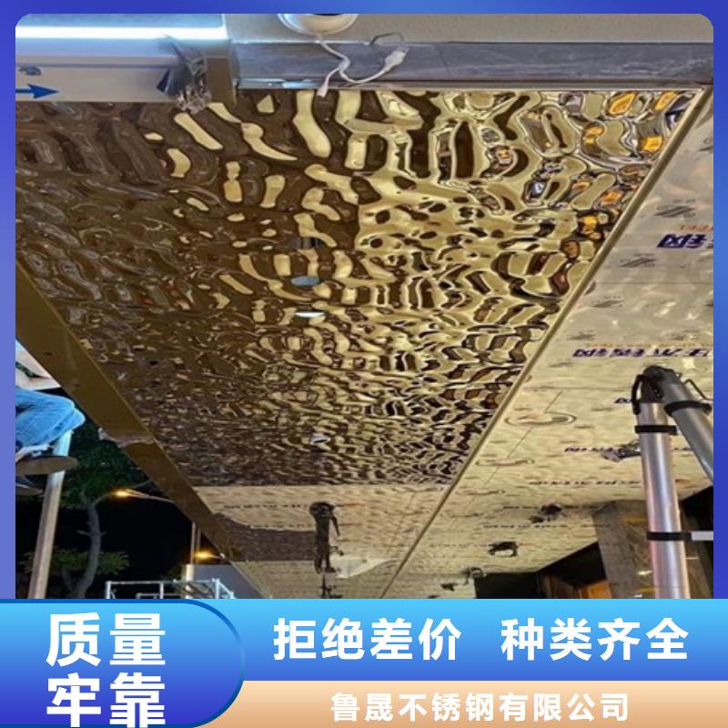 不銹鋼水波紋哪里有賣