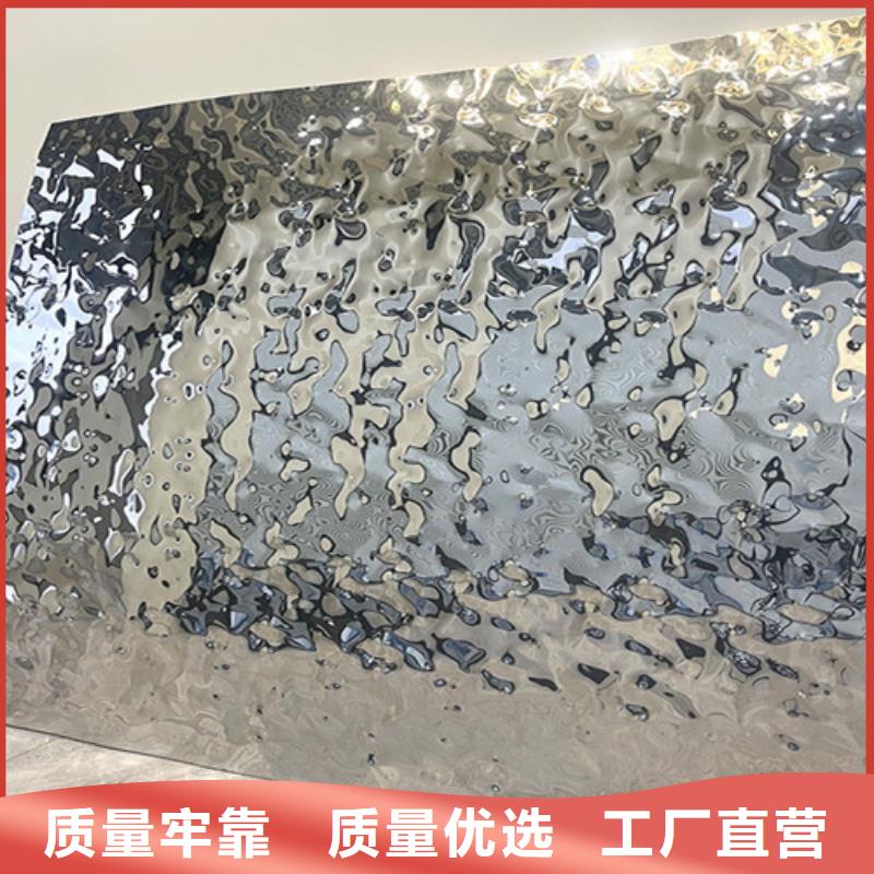 #不銹鋼水波紋#量大從優(yōu)