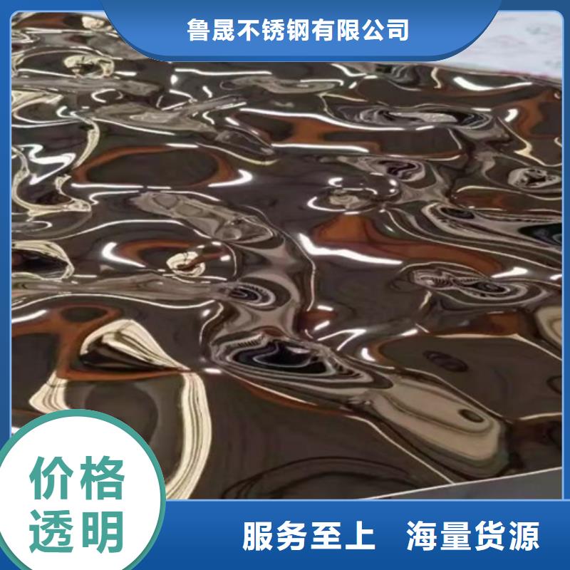 2025##不銹鋼大中小波紋廠家##有限公司