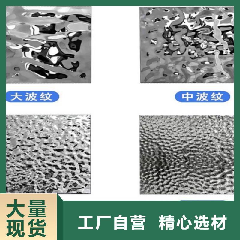 性價比高的不銹鋼水波紋廠家