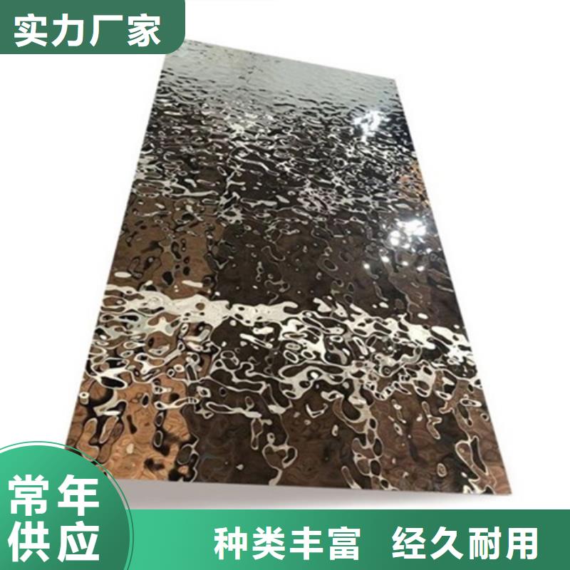 不銹鋼大中小波紋現貨齊全