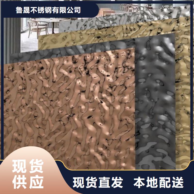 不銹鋼水波紋一站式采購(gòu)