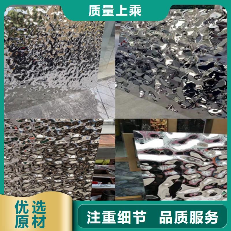不銹鋼水波紋廠家長期供應