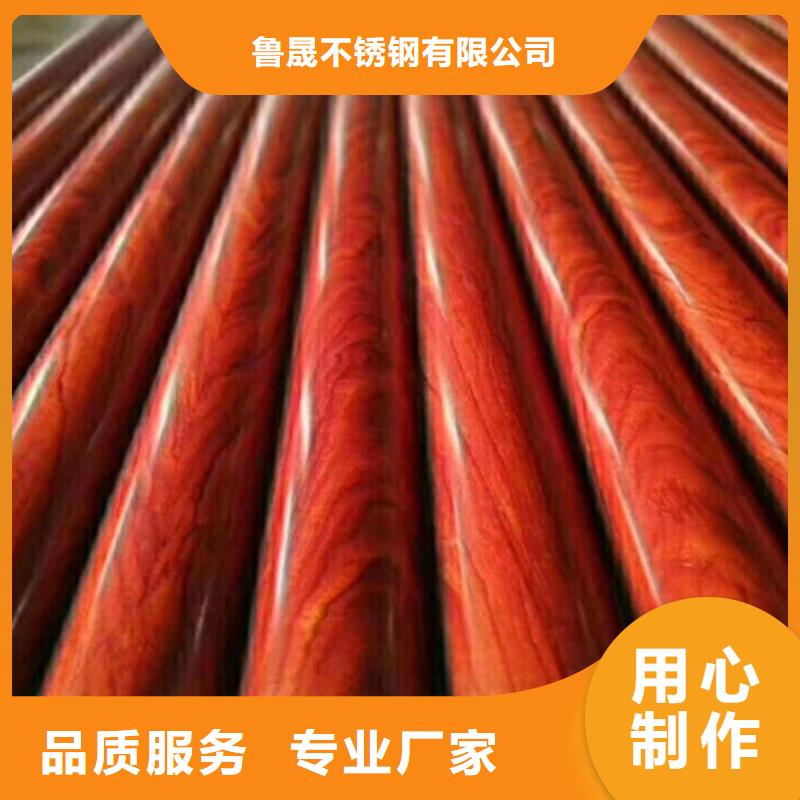 不銹鋼管全國供應廠家