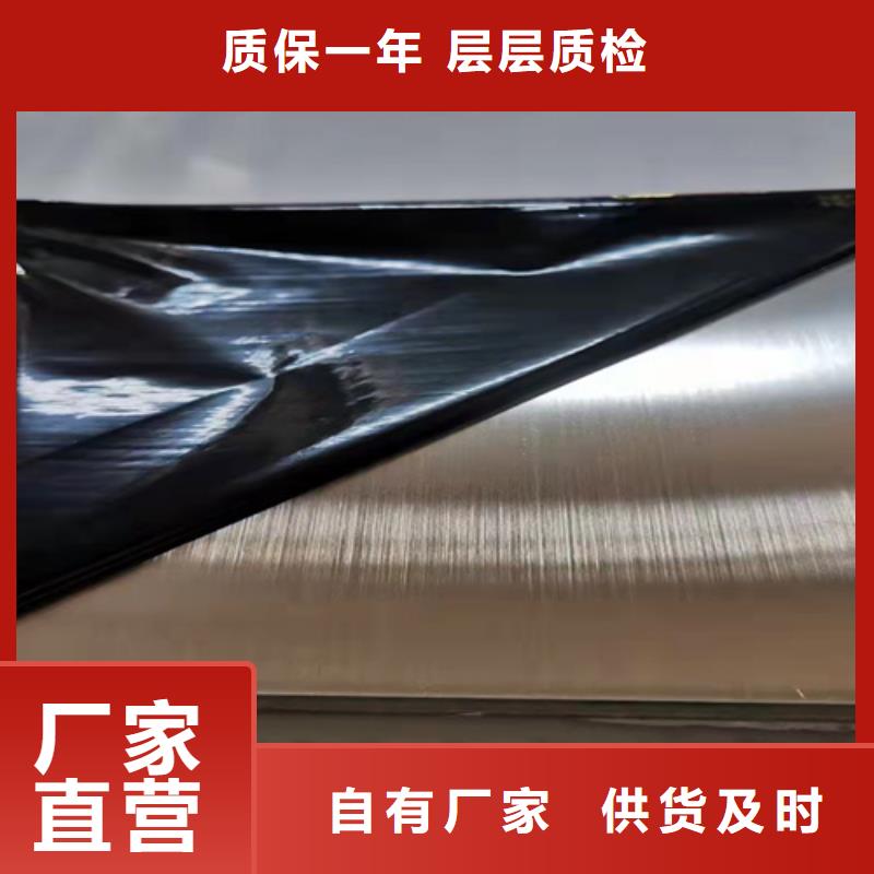 不銹鋼管、不銹鋼管生產(chǎn)廠家-找魯晟不銹鋼有限公司