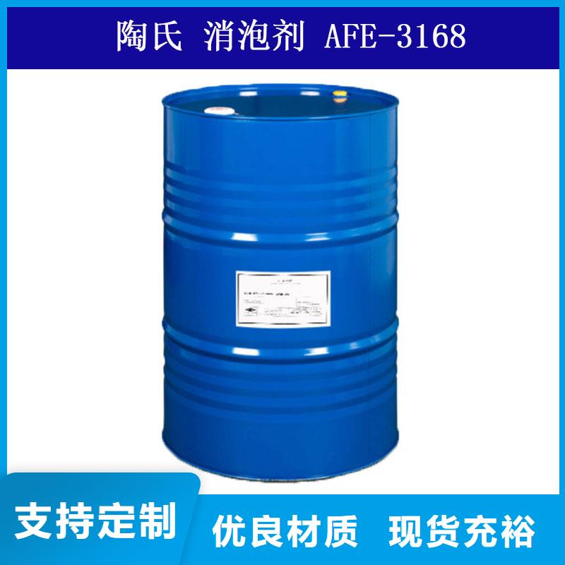 丙烯酸涂料消泡剂渗透性强一桶重量