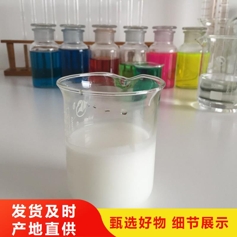 日化洗涤消泡剂作用与用途耐高温