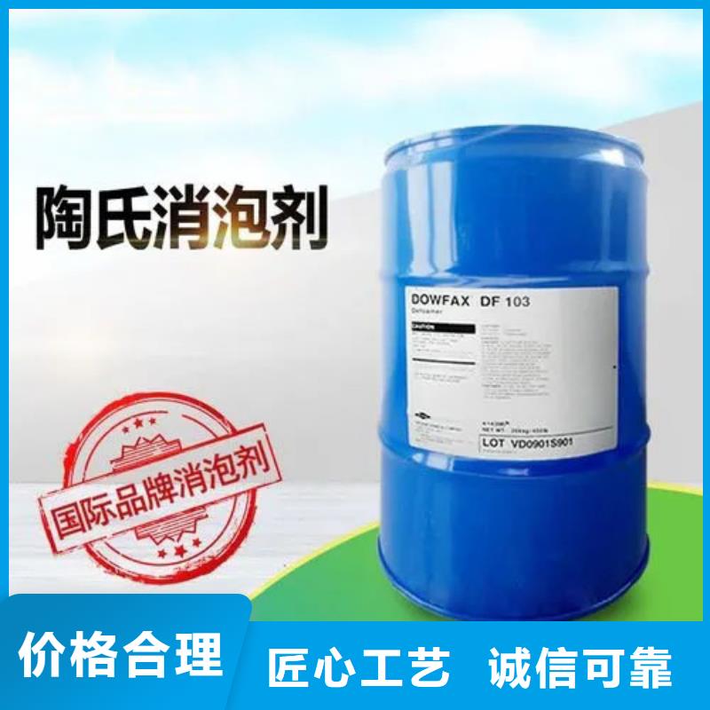 反渗透水处理消泡剂出厂价格用量少