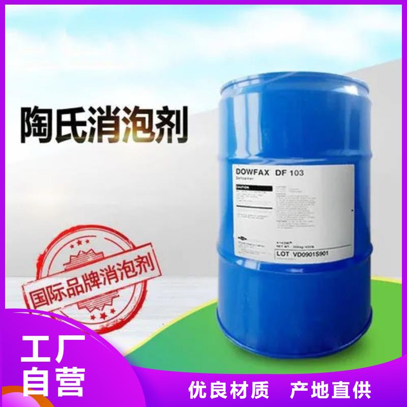 齿轮油润滑油消泡剂国内经销商耐酸碱