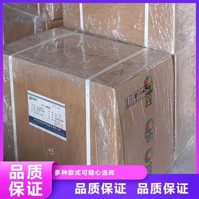 维成素B7用途