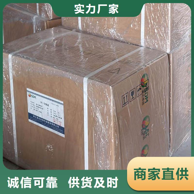 维成素B7使用方法