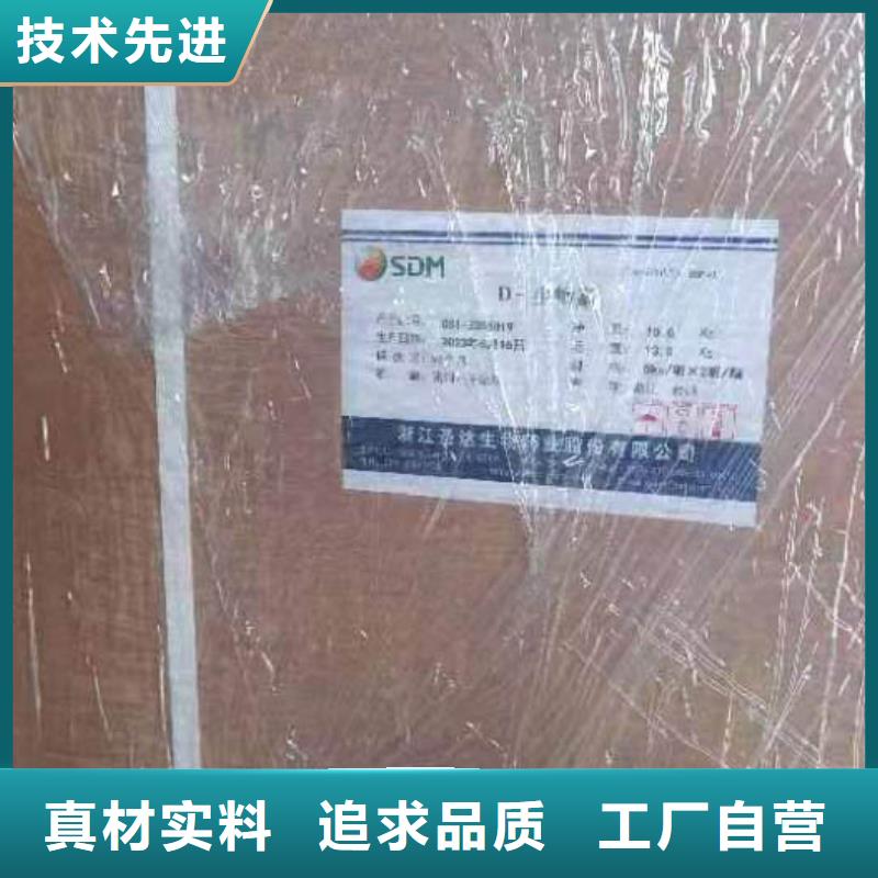 维成素B7使用方法