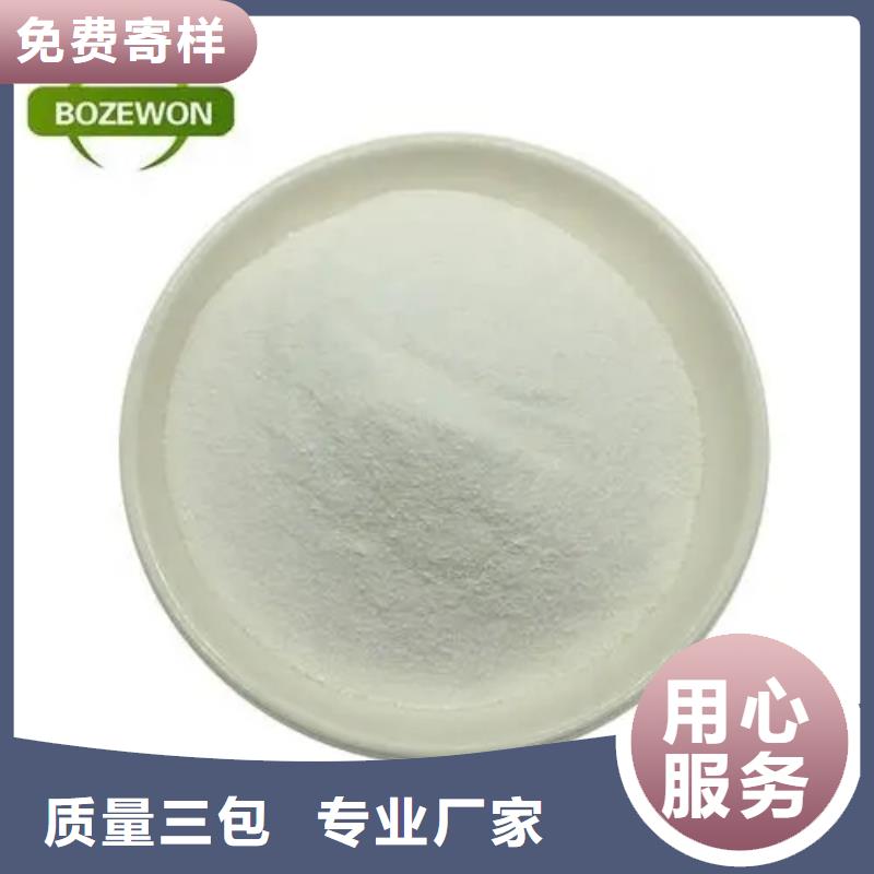 维成素B7用途