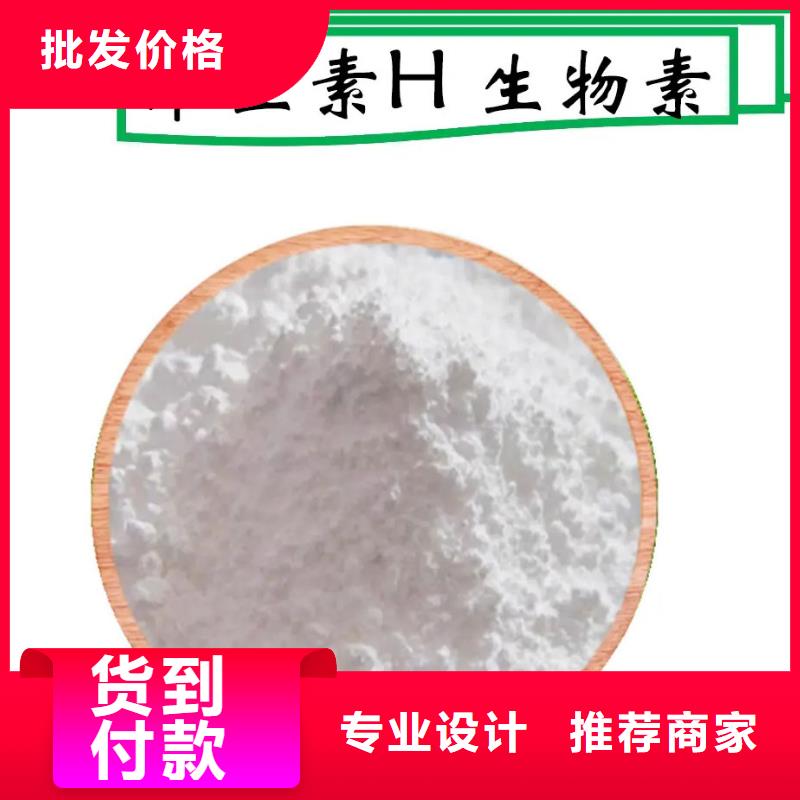 新和水溶性维生素用途