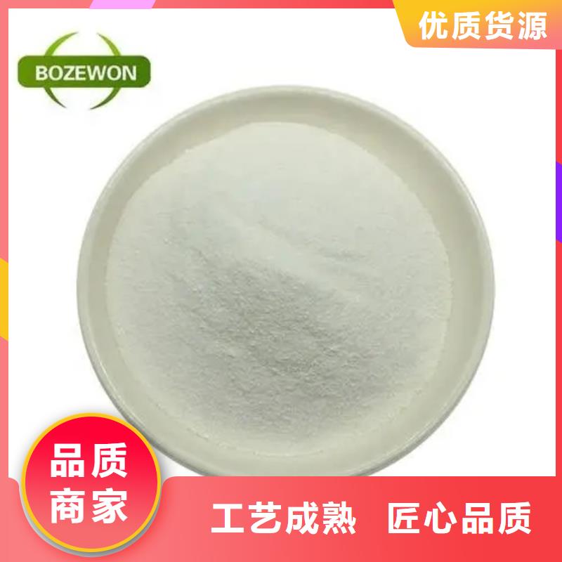 维成素B7使用方法