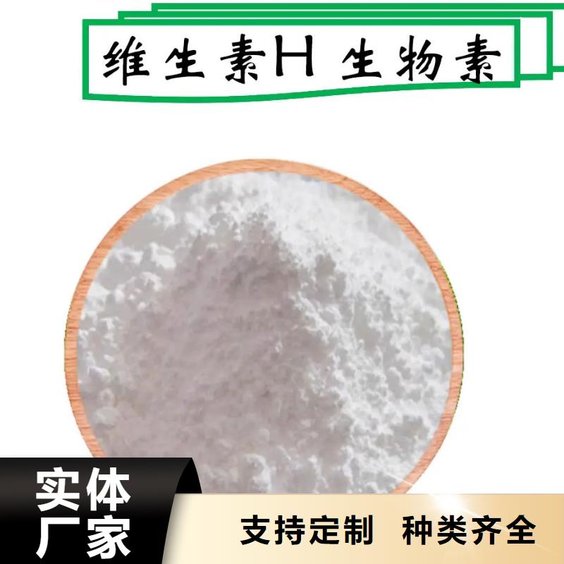 维成素B7使用方法