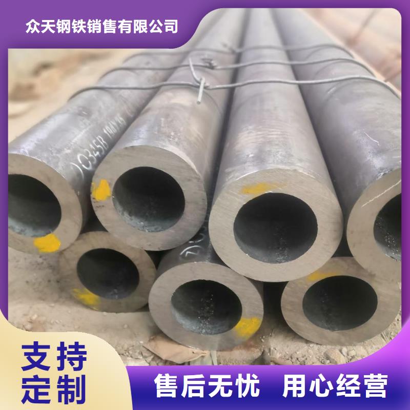 15CrMo圆钢-视频-15CrMo圆钢(众天)覆盖地域陕西省汉中市略阳|西乡|安康|延安|商洛|咸阳|铜川|宝鸡|榆林