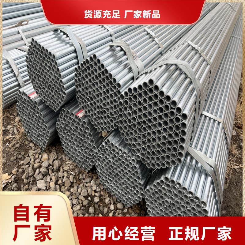 15CrMo圆钢-视频-15CrMo圆钢(众天)覆盖地域陕西省汉中市略阳|西乡|安康|延安|商洛|咸阳|铜川|宝鸡|榆林