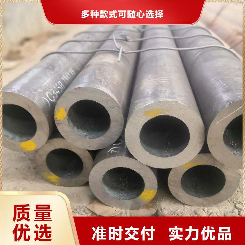 15CrMo圆钢-视频-15CrMo圆钢(众天)覆盖地域陕西省汉中市略阳|西乡|安康|延安|商洛|咸阳|铜川|宝鸡|榆林