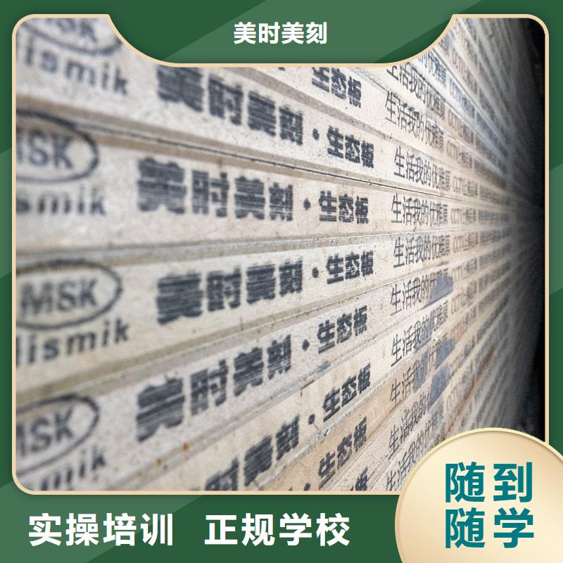 中国实木生态板厂家报价【美时美刻健康板】知名十大品牌选购指南