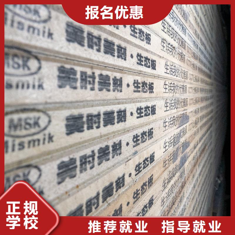 中国松木生态板定制厂家【美时美刻健康板材】排名市场前景