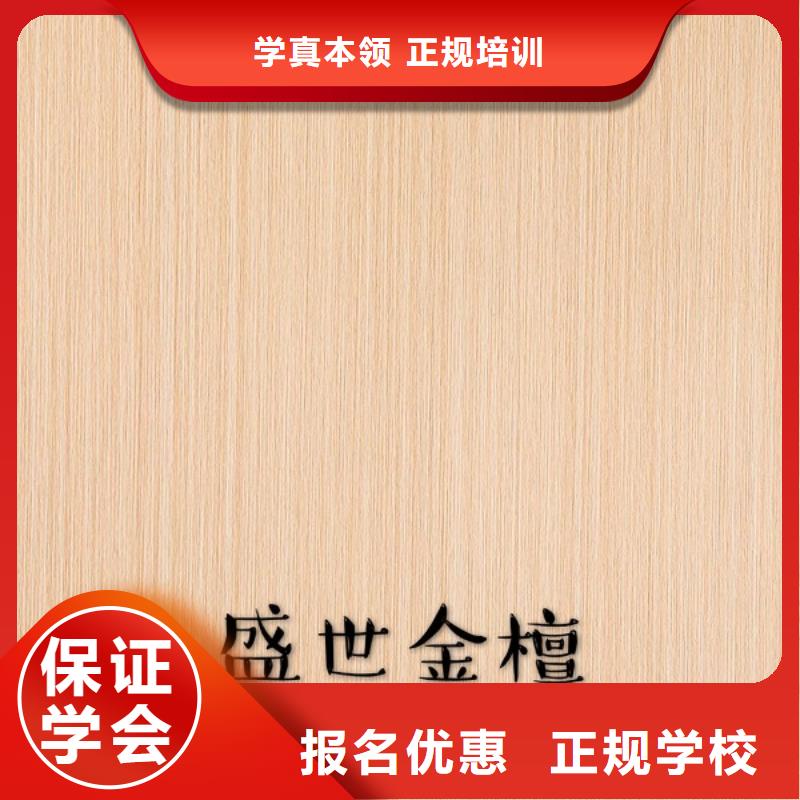 [美时美刻]中国实木生态板十大知名品牌生产厂