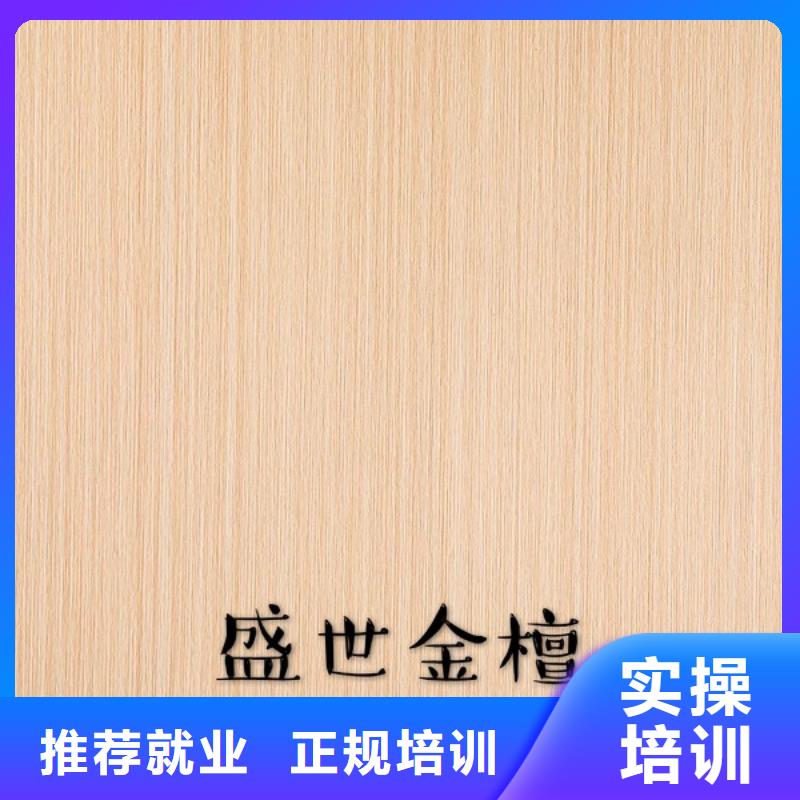 2024中国免漆生态板实木10大品牌价格
