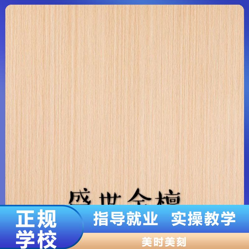 中国桐木生态板十大知名品牌厂家批发【美时美刻健康板材】用在哪里