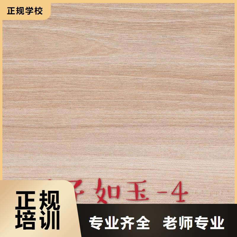中国十大板材十大名牌实木