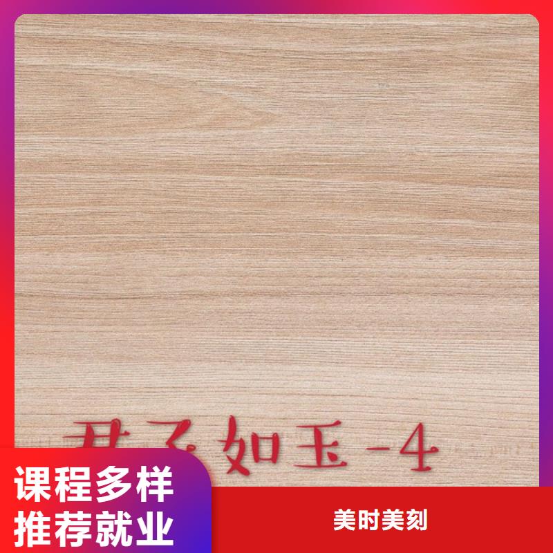 《美时美刻》中国杨木芯生态板十大品牌价格