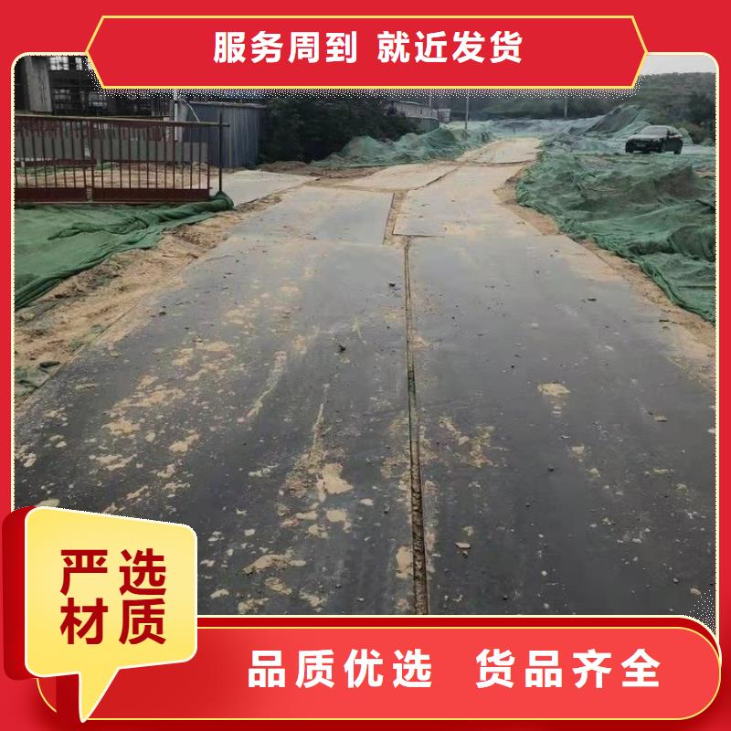 滑县租赁垫路板费用