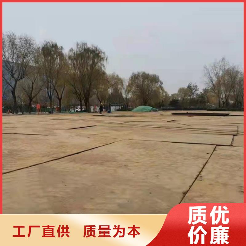 武陟建筑工地专业铺路钢板租赁费用